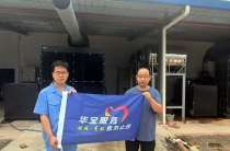 华全为越南客户调试高压机组